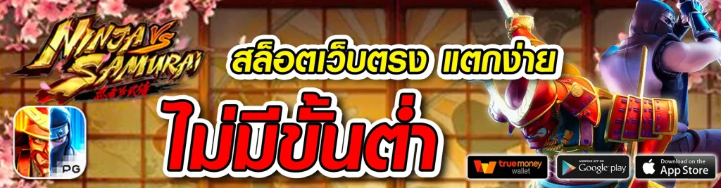 pegasusสล็อต